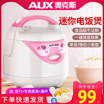 Oaks rice cooker 1 6L household mini rice cooker Automatic cooking Student dormitory steaming cooker for 1-2 people