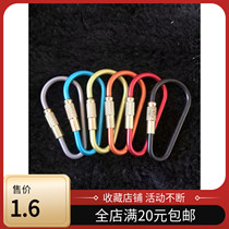 Water drop styling key buckle Quick hanging climbing Climbing Buckle Bronze Cap Locking Belt Lock Mountaineering Buckle Outdoor Equipped Camping Accessories