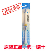 Panasonic electric toothbrush replacement brush head EW0910 fits EW1035 EW1013 EW1031 etc