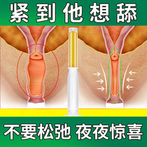 Private parts firming and shrinking Vaginal care Private care products Tightening and relaxation care Yin blowing gel Private artifact