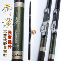 Teno fishing rod front three positioning non-cutting line short-term non-winding wire rod ultra-light hard carbon adjustment fishing rod