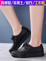 KFC work shoes women comfortable soft non-slip hotel restaurant kitchen black shoes middle-aged mother single shoes flat