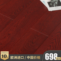Bimi flooring home environmental protection floor heating oak floor wear-resistant waterproof 13mm original imported three-layer solid wood wine red