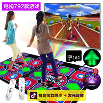 Dance blanket double wireless somatosensory light-emitting TV dedicated interface dancing machine home tremble running game machine