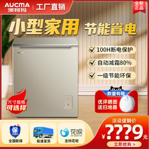 Aucma Aussie Koma Home Freezer Mini Freezer Mini Crisper Freezer Small Freezer Freezer Freezer Freezer Chill Freezer small fridge