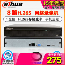 Dahua 8 Road monitor hard disc video recorder high-definition monitor H 265 storage halved DH-NVR2108HS-HD H