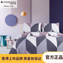 Kasa Tianjiao cotton four-piece trendy geometric four-piece cotton new bed sheet cotton four-piece set