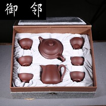 Gift Suit Purple Sand Pot Imitation Ancient Pot Tea Set Group Company Custom Lettering Conference Gift Tea Set Supply