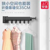 Hole-free drying hanger wall hanging double-use balcony invisible telescopic clothes rack folding indoor cooling artist