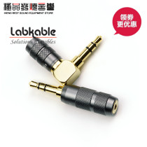 Labkable music machine treasure fever-grade Avery and 2 5MM balanced to 3 5MM adapter licensed