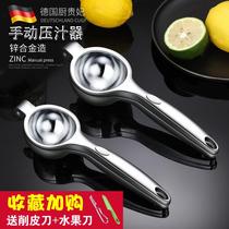 German CUGF household manual juicer Manual lemon juicer Press juicer press Orange juice squeezer