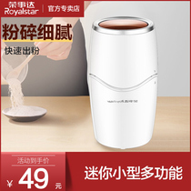 Rong Shida small grinder home powder minced ultra-fine pepper pepper pepper pepper powder machine