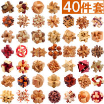 Intellectual toys Primary School students 12-year-old Kong Ming lock Luban lock wooden full set childrens educational toys intelligence development