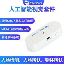 Raspberry Pi 3B Face Recognition Image Recognition AI Artificial Intelligence Vision Kit Camera ROS Machine Vision