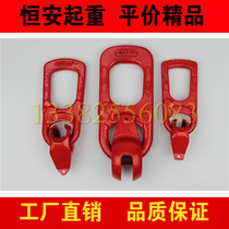 Prefabricated components PC embedded parts duckbill buckle round head hanging nail Universal hanging head anchor hanging ring ball head spreader