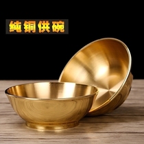 Yuantong Buddha with pure copper thickened copper bowl gold bowl water supply bowl copper home feng shui for Buddha bowl ornaments Buddhist supplies