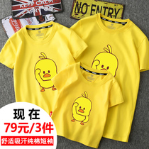 Foreign fashion fashion parent-child clothing summer clothes T-shirt 2021 New Tide family clothing mother and child Womens fashion family three