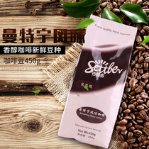 Settler Communicators Preferred Mantning Flavor Coffee Beans 450g Fresh Baking Cilanols Thick