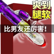 Adult Sex Supplies Female insertable Spice Electric Automatic Telescopic Yang Equipped with Suction Cannon Machine Shake Seconds Tide Theorizer