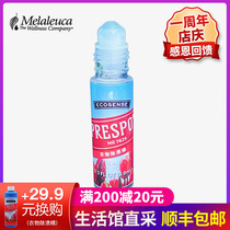 7625 Melaleuca Eco-friendly supermarket clothing stain removal stick 8 9ml official website