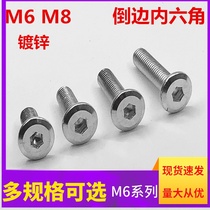 m6 furniture hardware screws oblique flat head inverted hexagon bookcase Childrens bed accessories Connector fastening carbon steel