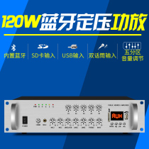 Constant Pressure Power Amplifier Large Power Amplifier Campus Public Broadcasting Background Music Void 500W Divisional power amplifier