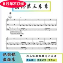 (Buy one get one free) The third movement Yamaha double-row key tone soft sound source has a fan and accompaniment