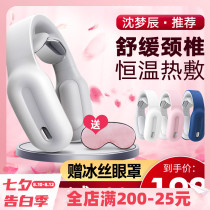 Cervical spine massager Household multi-function intelligent portable neck pain artifact Shoulder and neck massager Neck protector