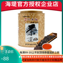 Chinese tea Xiamen Haidi brand oolong tea Wuyi Rock Tea XT8066 three seal Narcissus 250g cans