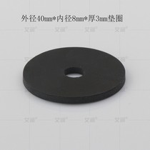 1 2 inch rubber small hole flat pad large black sealing ring water meter connector DN32 gasket (40*8 * 3mm)