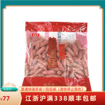 Laurel 1000g Taiwan style sausage Shouxi pot hot pot ingredients barbecue kwantung boiled sweet sausage