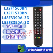 The application of TCL TV remote L32F1560BN F1570BN L48F L55F3390A-3D