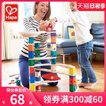 Hape Cuadrilla track ball rack Childrens wooden slide Big Marbles petanque building blocks assembly educational toys