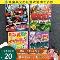 Childrens sticker game Pixar Iron Man 1000 Stickers book Coloring line to find different