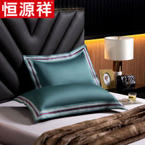 Hengyuanxiang 100 long-staple cotton cotton pillowcase a pair of simple style cotton pillowcase 48*74cm bedding