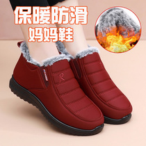 Winter old Beijing cloth shoes nv mian xie snow boots plus velvet thickening warm mothers shoes anti-slip boots thick boots