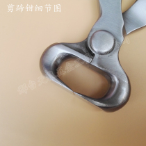 Hoof cutting force Tools steel horseshoe pliers flat-mouting pinnail tool Sirius harness supplies Horse horseshoe cutting