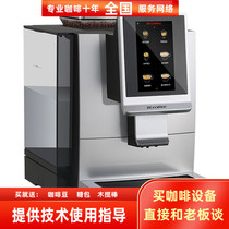 Coffee Dr. F08 black coffee small business office espresso American commercial automatic coffee machine