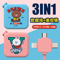 Brown Bear retractable data line Three-in-one charging line one tug of fast charging Apple Huawei Android with makeup mirror