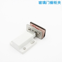 Upper And Lower Cabinet Push Stainless Steel Hinge Push Glass Clip Glass Clip Display Door Clip Push Clip Door Cabinet Glass Clip