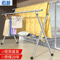 High and low lift drying rack balcony indoor sunning quilt artifact floor folding telescopic cool clothes double pole