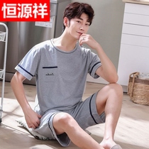 Hengyuan Xiang Men Sleepwear Summer Short Sleeve Shorts Cotton Quality Teen Brief Male Summer Vest Big Code Middle-aged Home