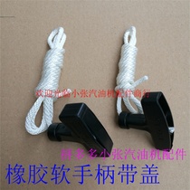 Gasoline generator accessories 168F 188f diesel engine 186f 6kw pull wire start drawstring handle