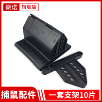 Mousetrap layout grid bracket plastic tripod set of ten pieces