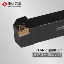 Zhuzhou Shengda CNC turning tool 90 degree external tool holder PTGNR2020K11 2525M22 3232P27