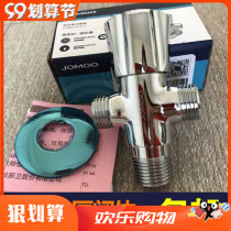 Jiu Mu Three-way Angle Valve All Copper Thickening One in Two Angle Valve Water Valve Water Split Valve 74086 X74009-373
