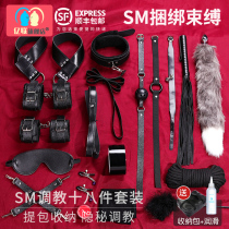 Sex toys SM torture tools female bed bondage binding set husband and wife training sex tools want fairy alternative toys