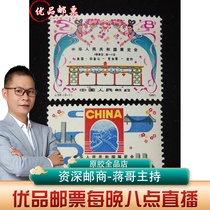 J59 stamp package new fidelity original rubber full product phase