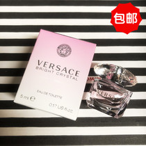 Spot Van Sizhe Versace crystal drill bright crystal 5ml lady light perfume 1ml Nasa love divine test tube