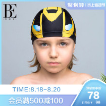  BE Van Dean childrens swimming cap boys middle and senior childrens students fashion non-strangle head anti-chlorine sunscreen swimming training cap